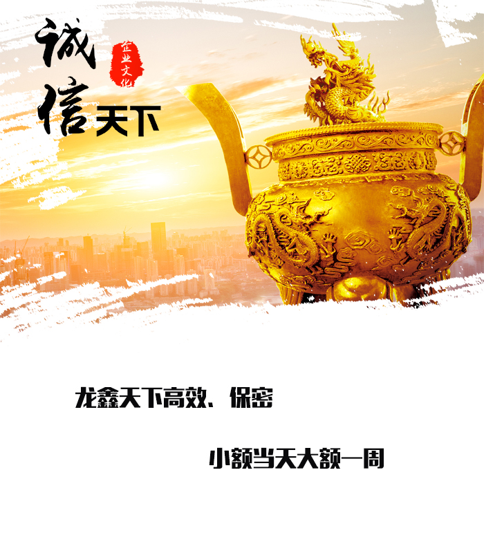 北流要债公司